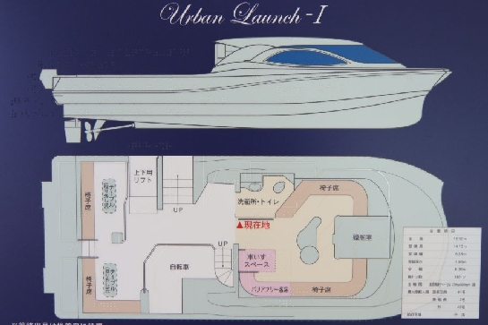 urbanlaunch.JPG