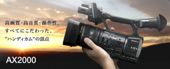 ax-2000.jpg